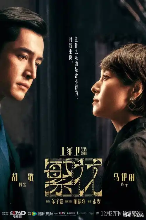 韩国电影爱情《分手的决心》海报