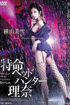 韩国电影爱情《创可贴》海报
